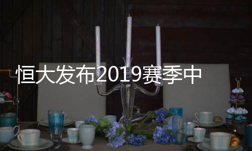 联赛都要强行更换3人