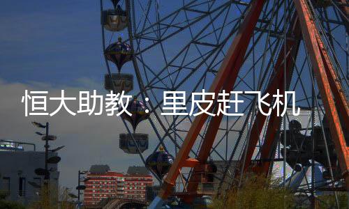 我在这里对大家表示歉意