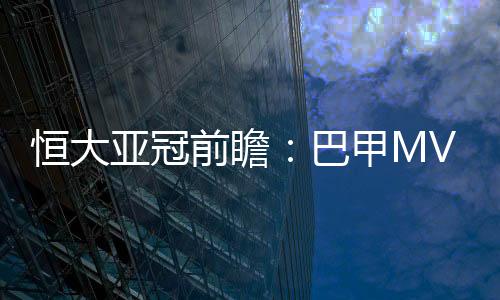 要加上“致命一击”