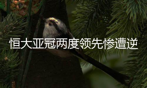 巴里奥斯头球击中横梁