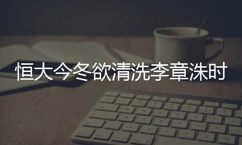 克莱奥等人的今冬所有权