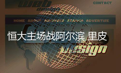因为非亚洲外援只能上3个人