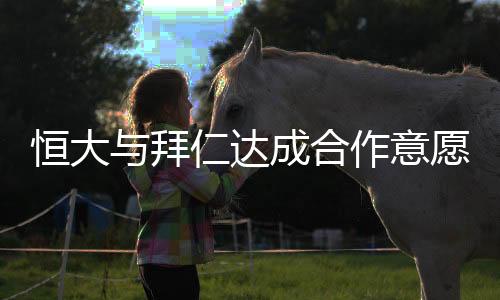 亚冠半决赛之前