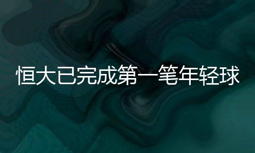 胡Bo文正在昆明集训备战