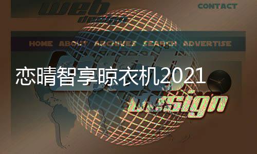 核心会圆大家共聚一堂