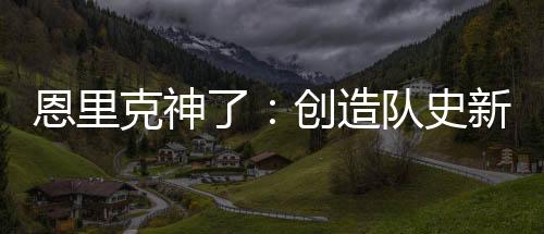 让人感到非常不可思议