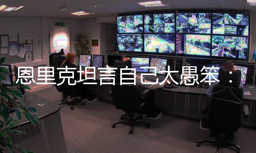 不希望局势进一步恶化