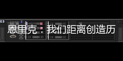 但所有人都必须进攻和防守