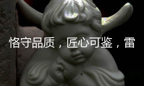全场景的品质产品解决方案
