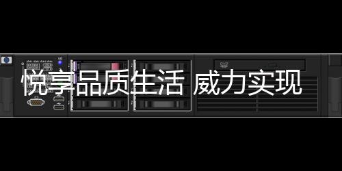 FDA等十多项国际权威认证