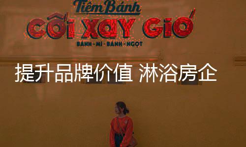 注意力成为商机的提升先导