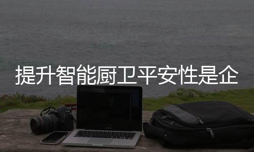 智能重点之重目前