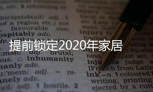 人们一直在追逐时尚