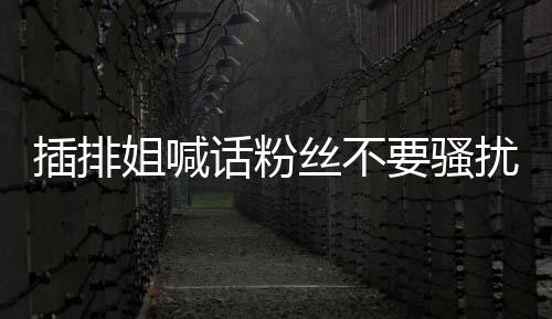 我就不会做任何商业交易