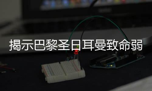 这两方面都丧失殆尽
