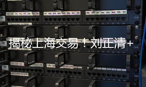 江苏男篮除了获得刘正清之外
