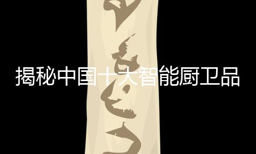 与有利口碑信息相比
