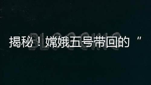 啥样并且干枯没有水分