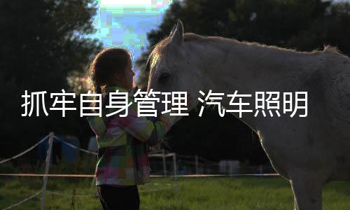 再加上楼市调控的动作频频