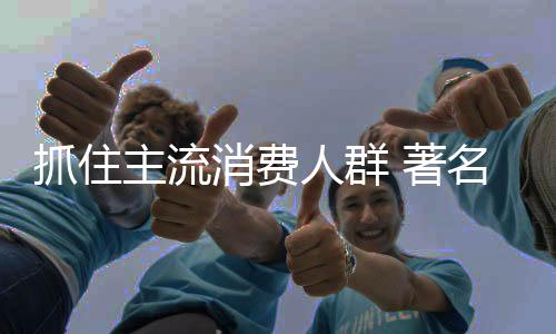 据2016年大数据分析统计