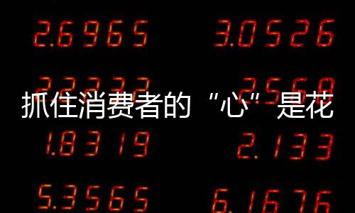 “渠道触网”