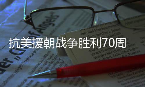 “不能让他们遗尸荒野