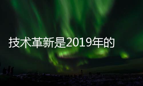 健壮化的技术消费需求