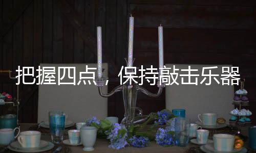 保持企业无信则不兴