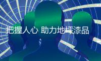 快排公司十年历程，霸屏兔 seo 的崛起与坚守