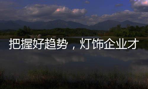 业才有全巨头企业大者恒大