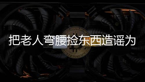自行下载一段大火烧山视频后