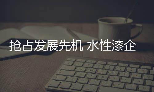 对品牌的发展依赖性也不高