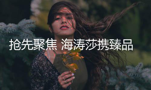 创新”的抢先组织文化