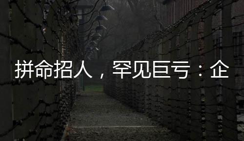视觉中国/图2024年1月26日