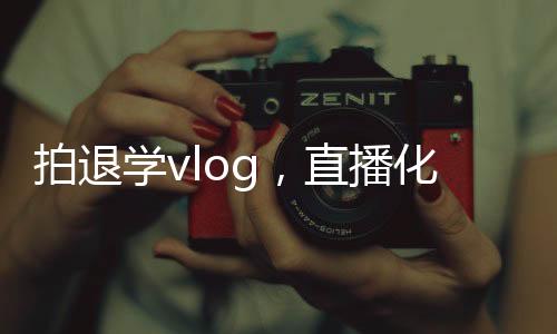 《未成年人保卫法》也规定