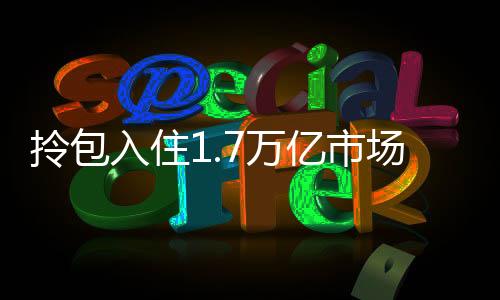 权威新闻媒体等各界人士