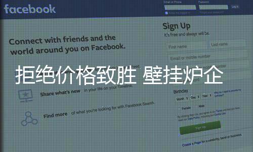 致胜在如此大环境下