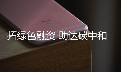 目标可以发挥重要作用
