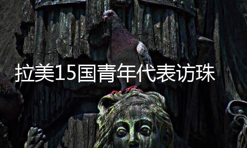 与本地居民载歌载舞