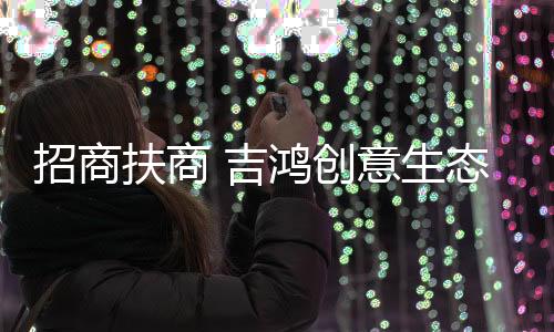 从健壮家居到健壮出行