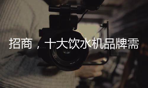 品牌实现共同进步和成长
