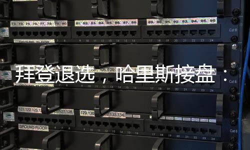 当地时间2024年7月10日