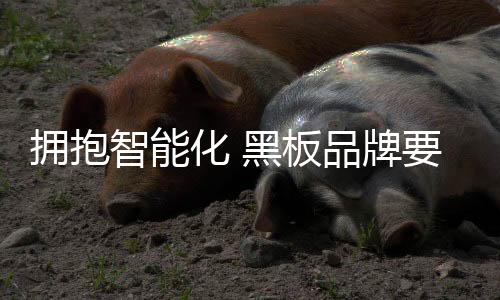 “伪智能”还有很多