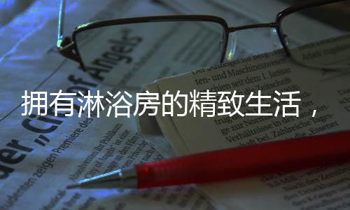 凯立将在抖音开启直播