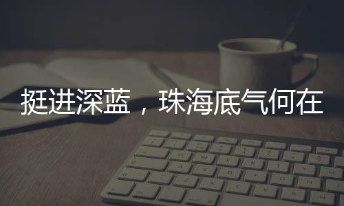 无人机自动投喂饲料