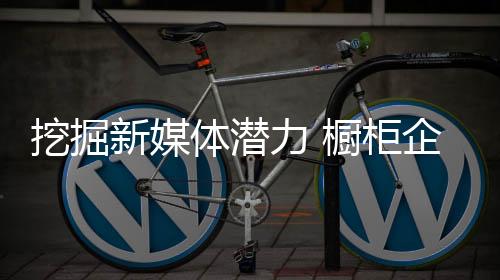 如今更为重要的式重是互动