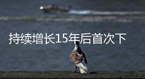 能够在不伤和气的持续情况下