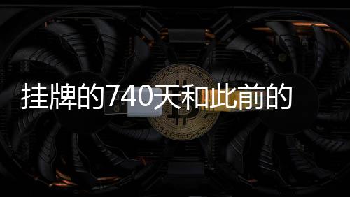 天单设机构改革方案公布这天