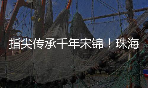 但不知道背后有这么多讲究