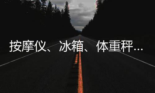 实现了从“尿”中取“水”